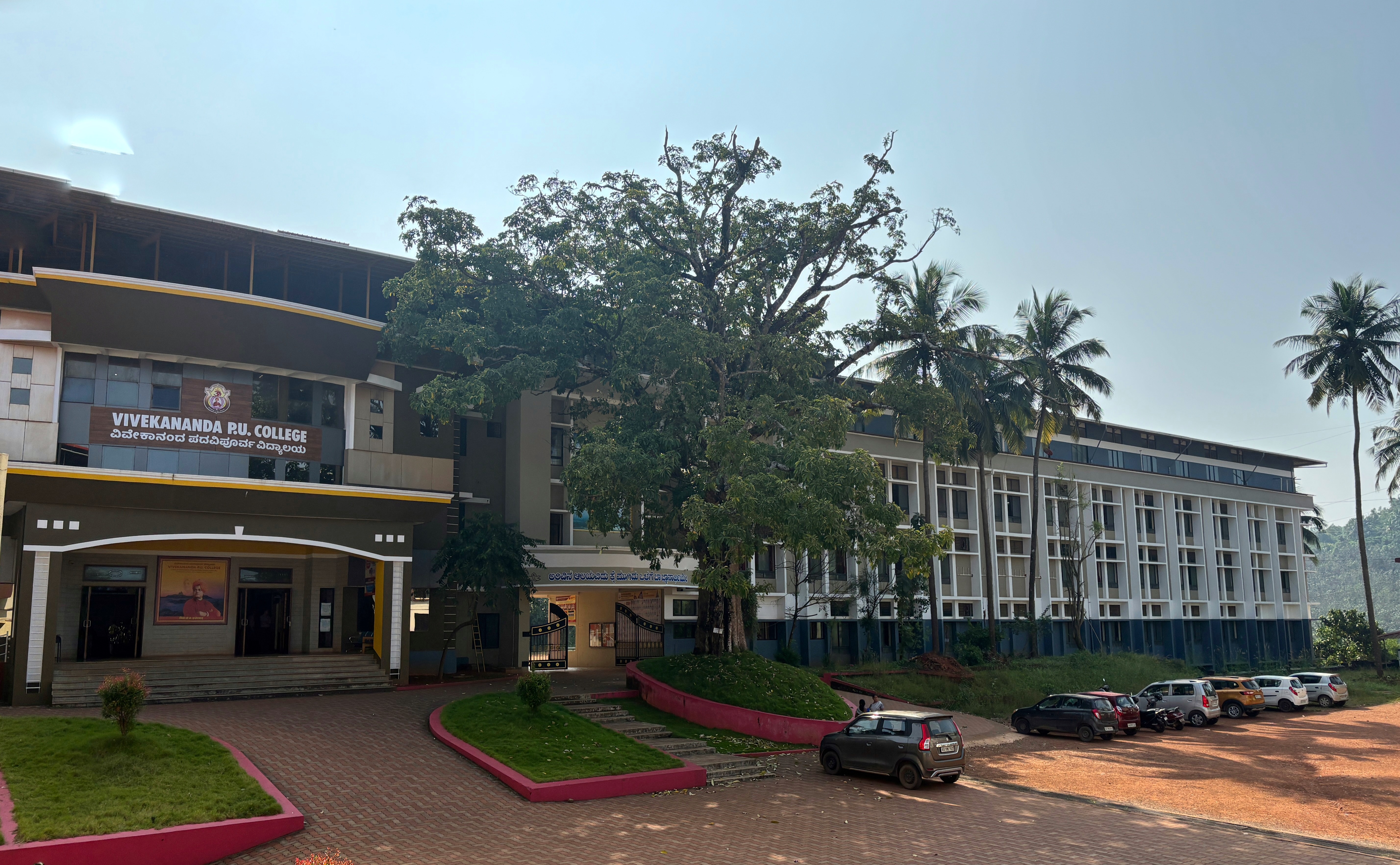 Vivekananda Pre-University College ,Nehru Nagara  Puttur, D.K. 574203